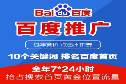 竞价广告的优化：网络推广的必经之路